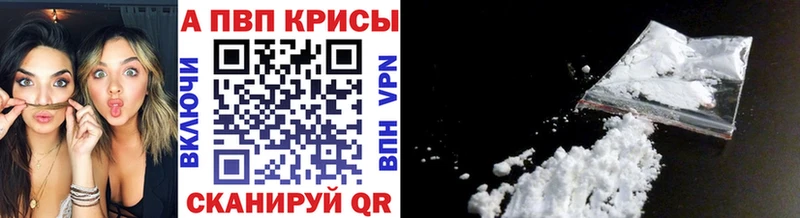 Как найти наркотики Ардатов ГАШ Кокаин APVP Бошки Шишки Мефедрон