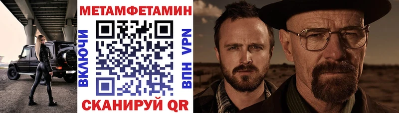 АМФЕТАМИН 97%  цены наркотик  Ардатов 