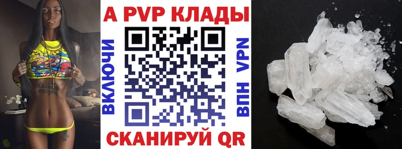 Alpha PVP СК КРИС  hydra tor  Ардатов  сколько стоит 