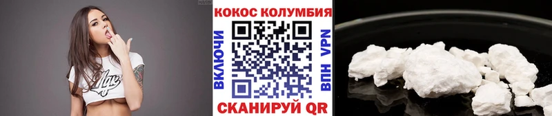 COCAIN Колумбийский ОМГ ОМГ ссылка Ардатов наркотики