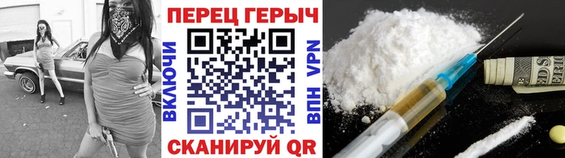 ГЕРОИН Heroin mega онион Ардатов купить наркотики цена