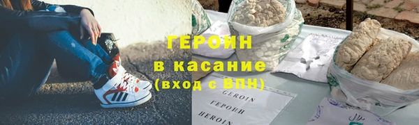 соль курить ск Абинск