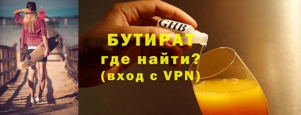бутират Алзамай