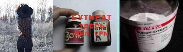 гидра Алексин