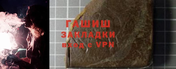 бутират Алзамай