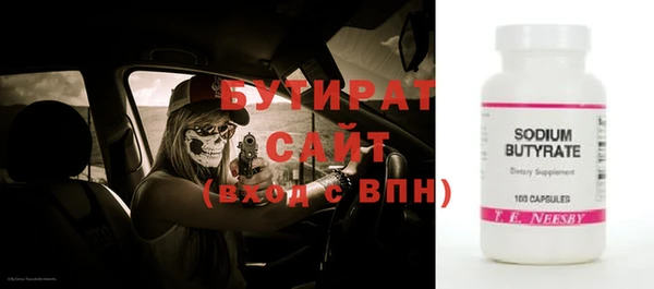 бутират Алзамай