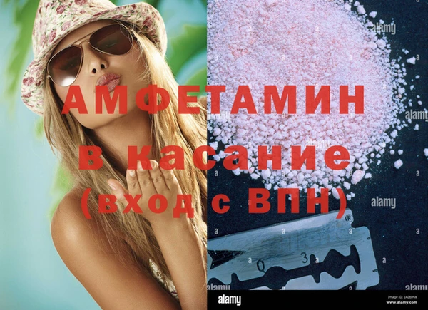 бутират Алзамай