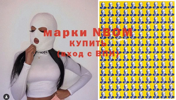 соль курить ск Абинск