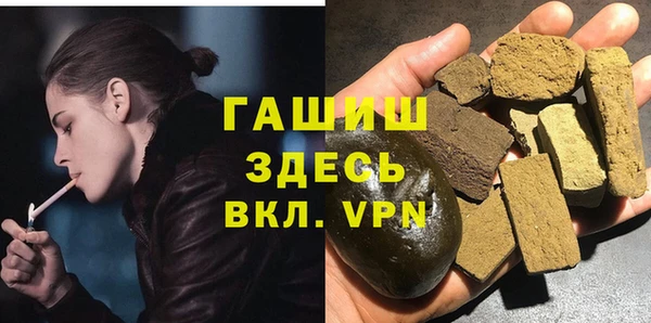 бутират Алзамай