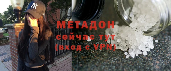 альфа пвп VHQ Михайловка