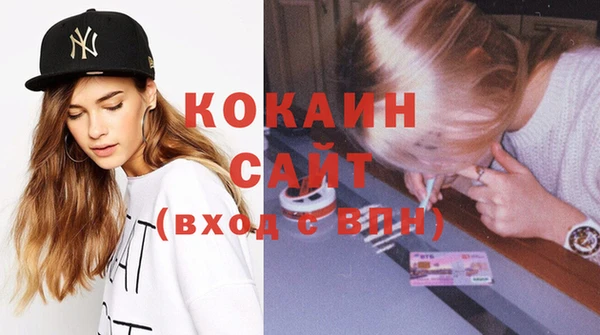 мефедрон VHQ Абаза