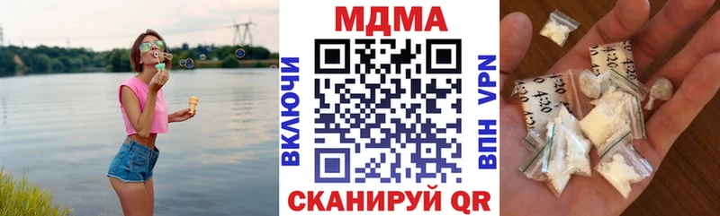 МДМА Molly Ардатов