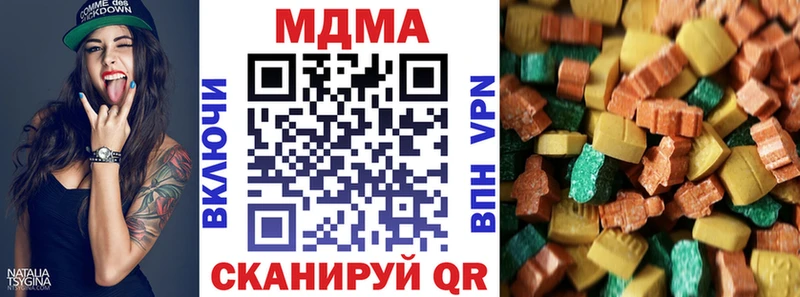 MDMA кристаллы  где продают наркотики  Ардатов 