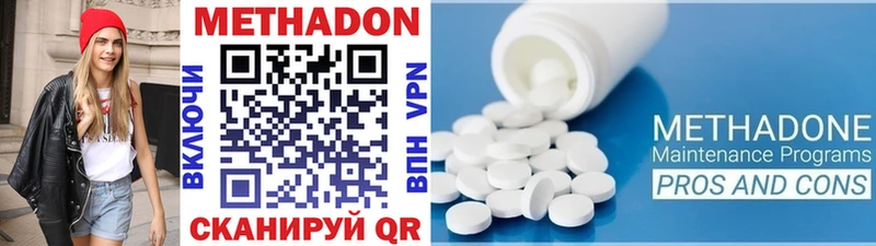 ссылка на мегу ССЫЛКА  Ардатов  МЕТАДОН methadone 