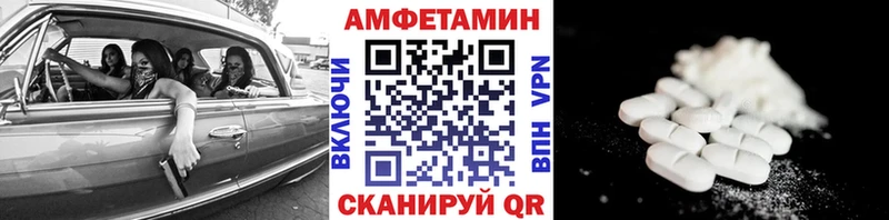 Первитин Methamphetamine  Ардатов 