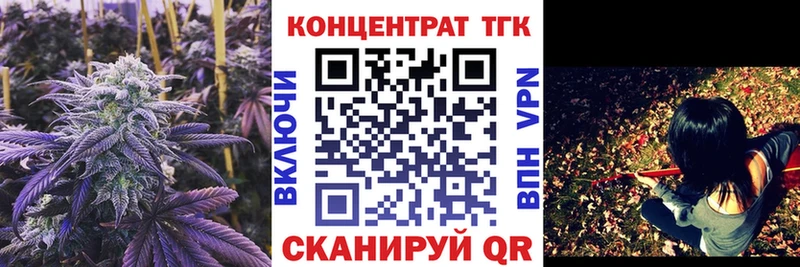 KRAKEN   Ардатов  Дистиллят ТГК Wax  наркота 